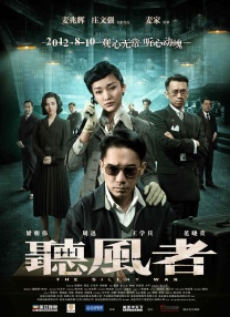 电车上的绝对诱惑